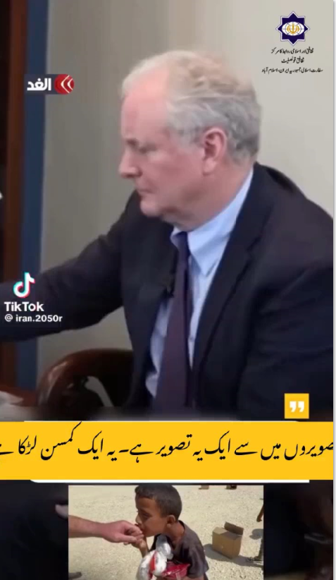 ایک تصویر، ایک داستان یہ معصوم بچہ عامر ہے